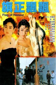  Flag of Honor Poster