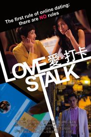  Love Stalk Poster