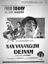  Naan Vanangum Daivam Poster