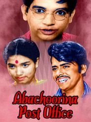  Abachurina Post Office Poster