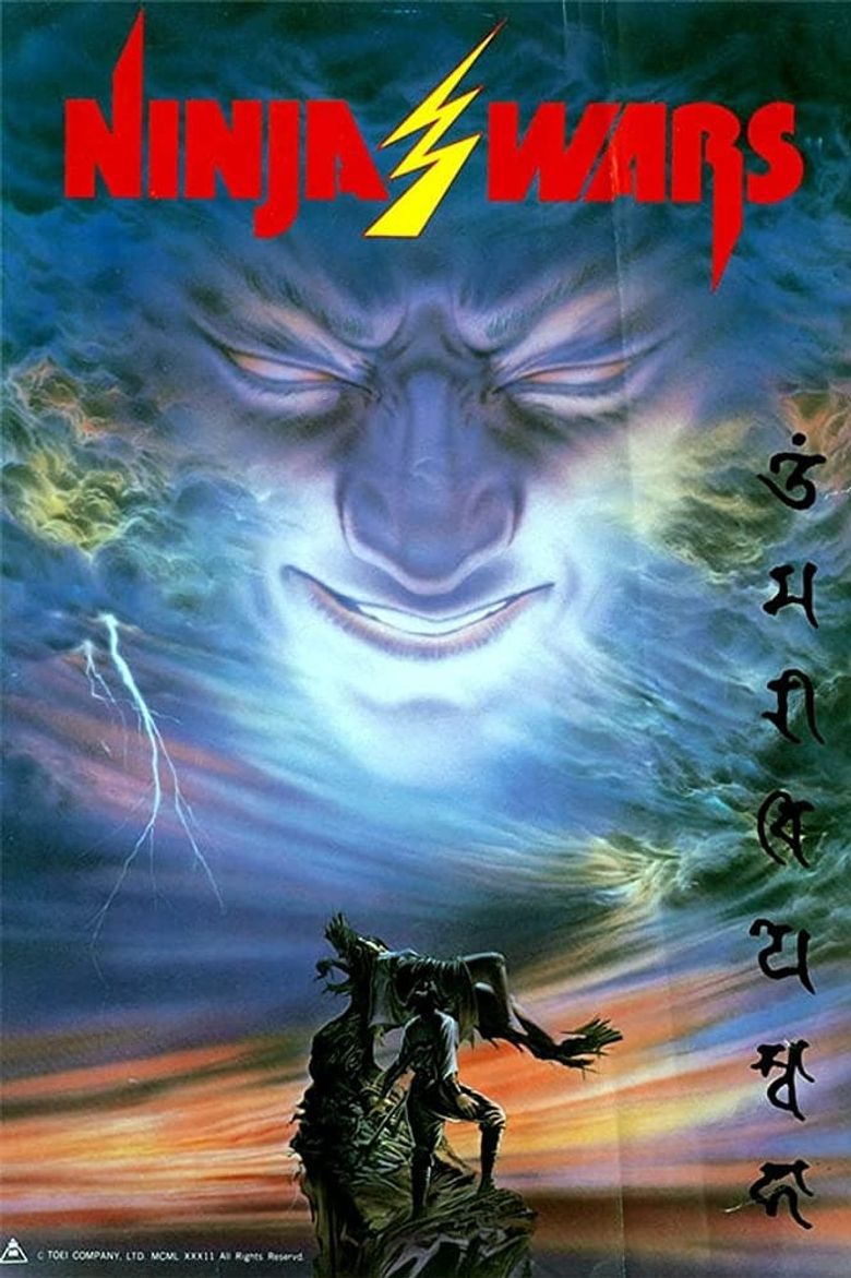 Ninja Wars Poster