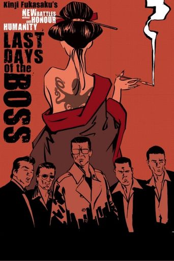  Last Days of the Boss Poster