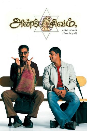  Anbe Sivam Poster