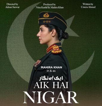  Aik Hai Nigar Poster