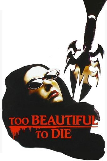  Too Beautiful to Die Poster