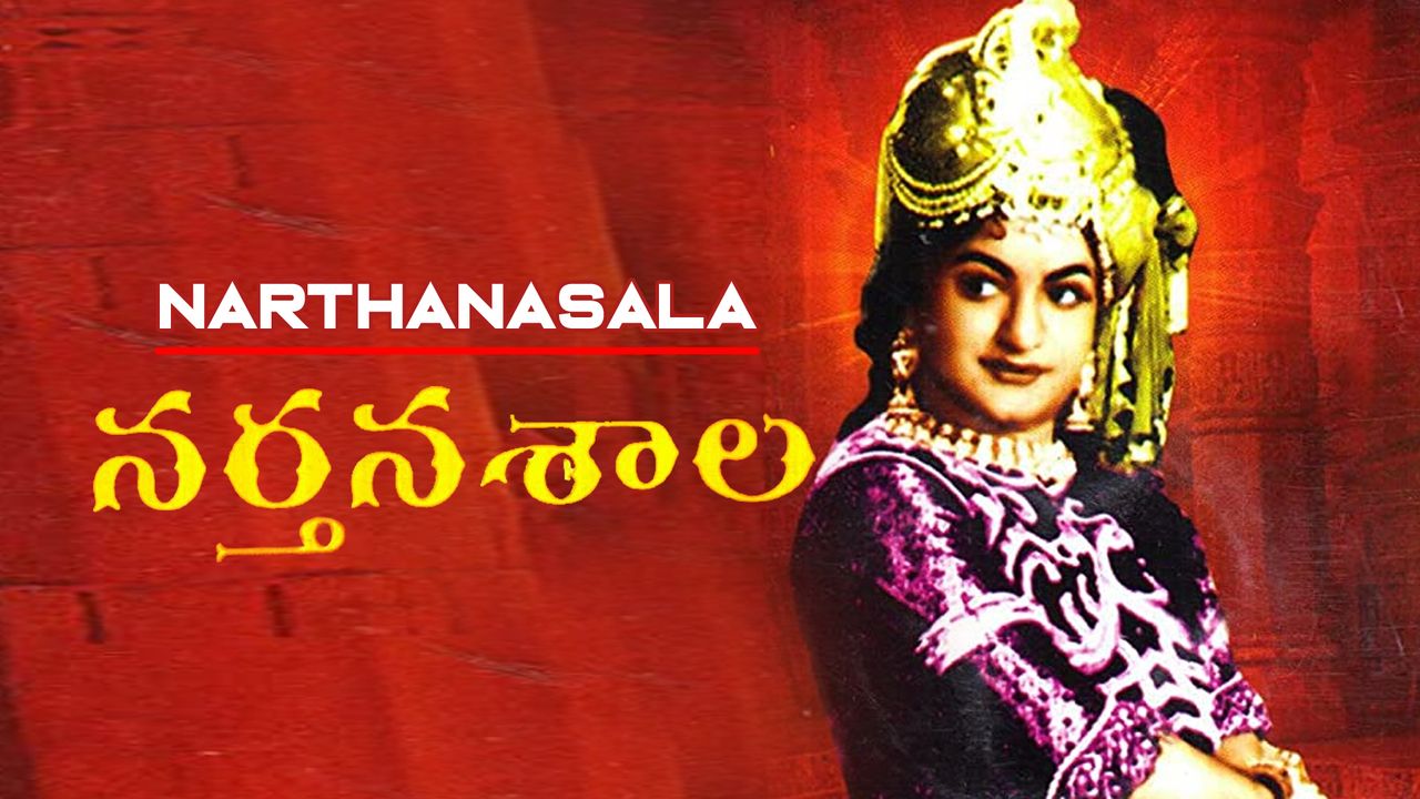Narthanasala (1963): Where to Watch and Stream Online | Reelgood