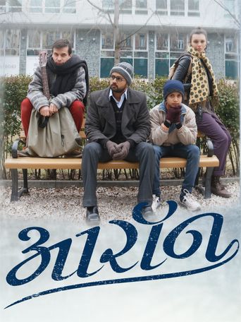 Aaron Poster