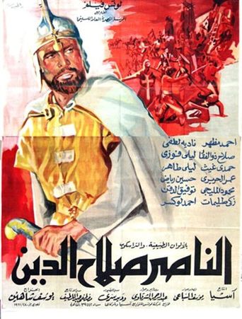  Saladin the Victorious Poster