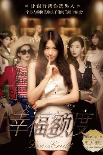  Love on Credit Poster