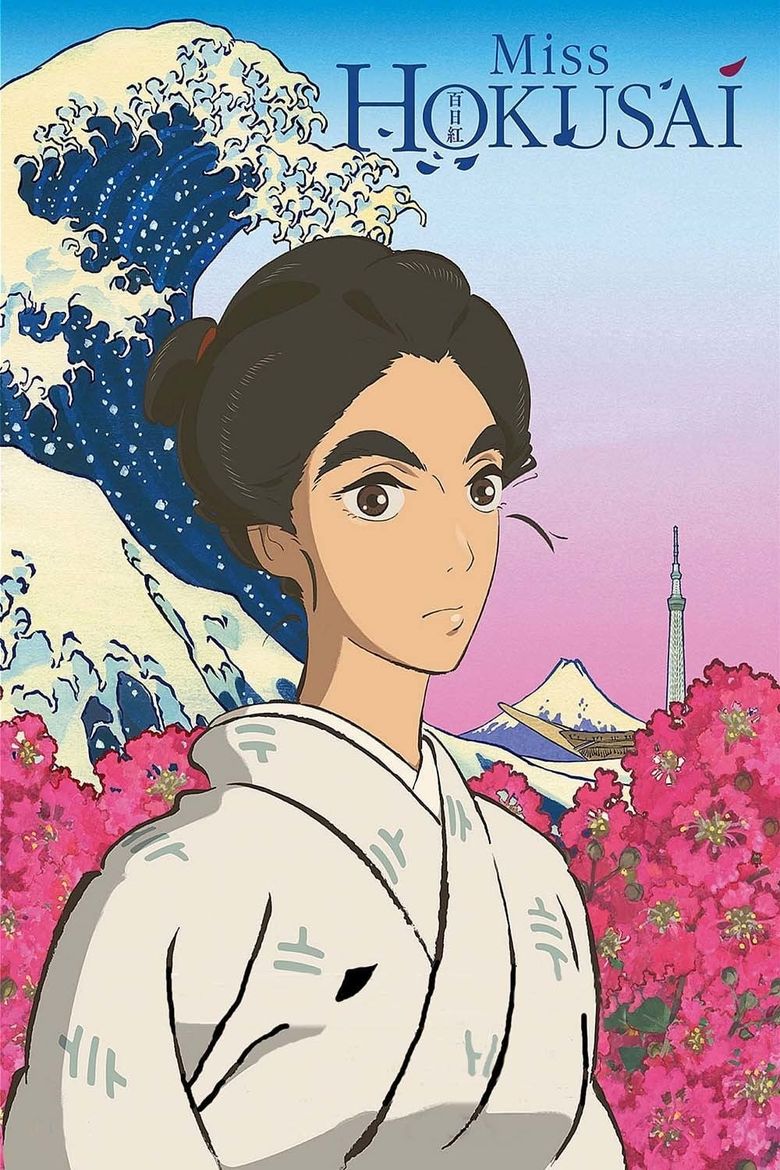 Miss Hokusai Poster