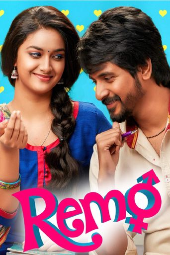  Remo Poster