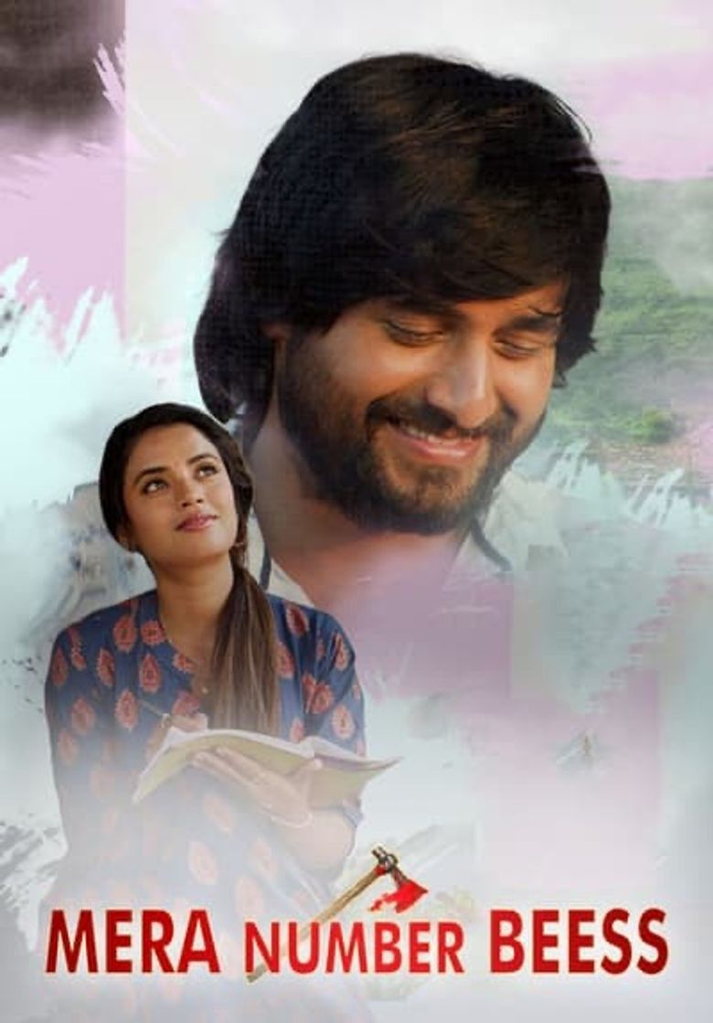 Mera Number Beess