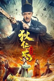  Detective Dee: Murder in Chang'an Poster