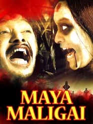  Maya Maligai Poster