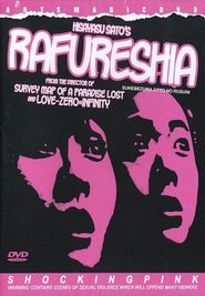  Rafureshia Poster