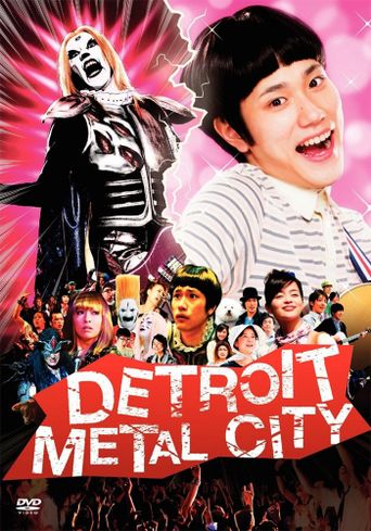  Detroit Metal City Poster