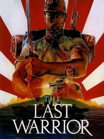  The Last Warrior Poster