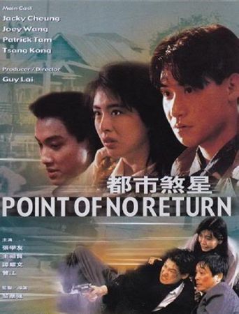  Point of No Return Poster