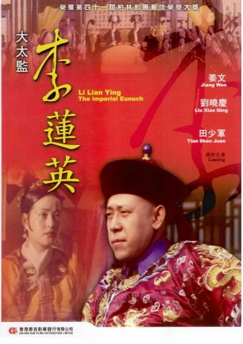  Li Lianying, the Imperial Eunuch Poster