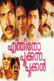  Enthino Pookunna Pookal Poster
