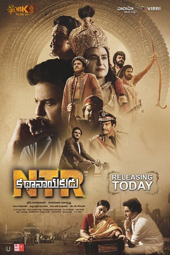  NTR Kathanayakudu Poster
