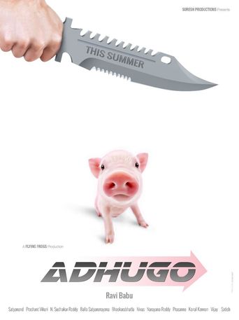  Adhugo Poster