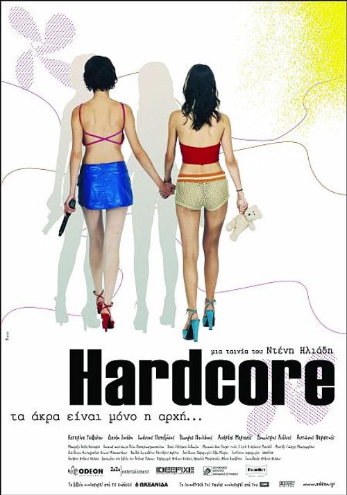 Hardcore Poster