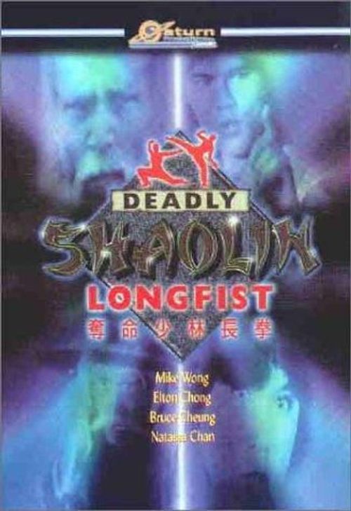 Deadly Shaolin Longfist Poster