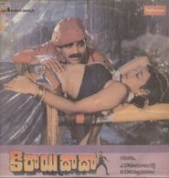  Kirayi Dada Poster