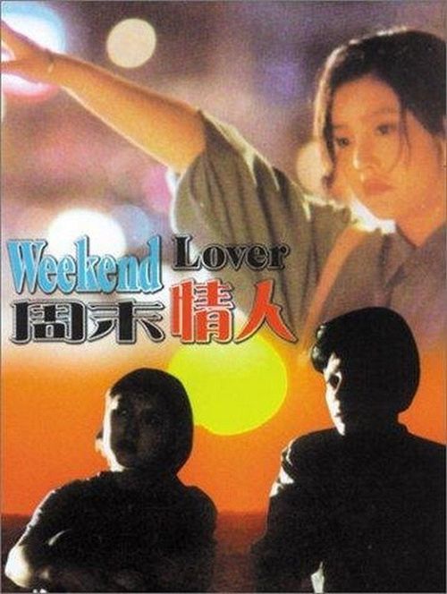 Weekend Lover Poster