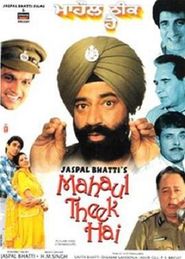  Mahaul Theek Hai Poster