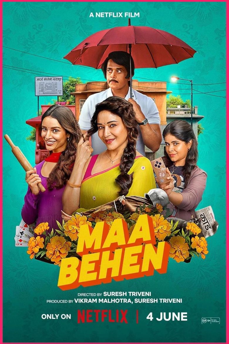 Maa Behen