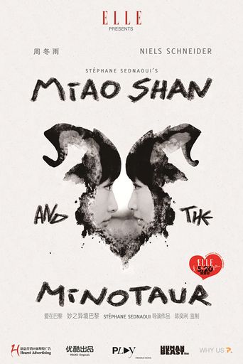  Miao Shan and the Minotaur Poster