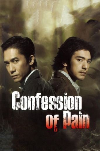  Confession of Pain Poster