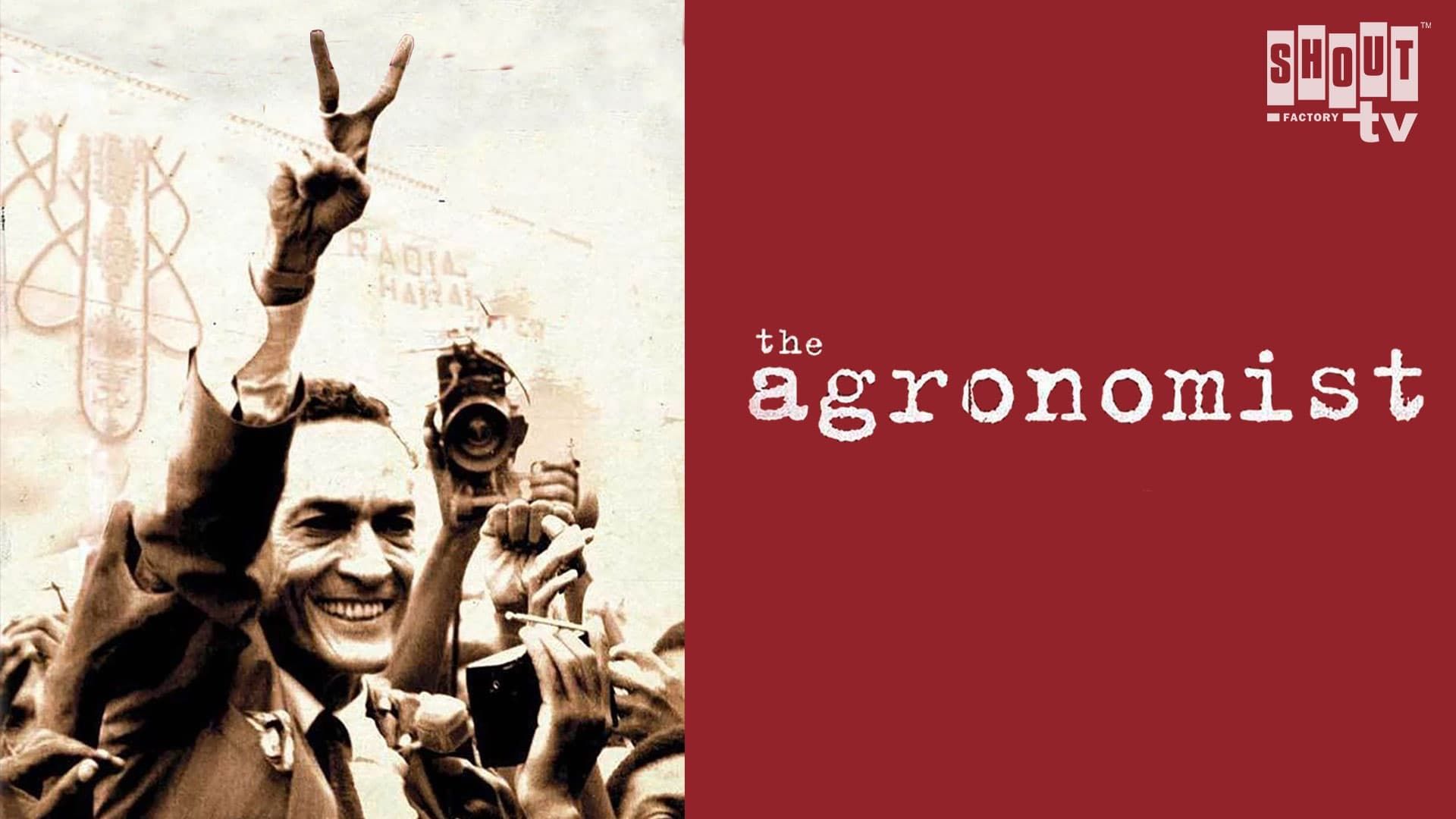 The Agronomist Backdrop