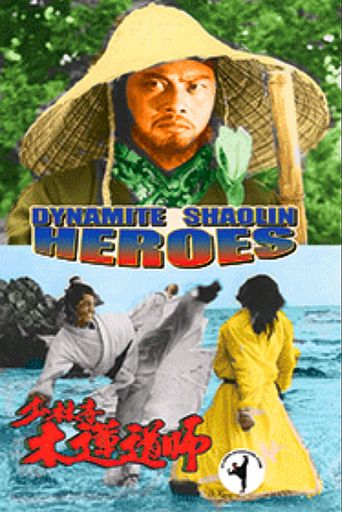  Dynamite Shaolin Heroes Poster