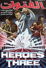  Heroes Three Poster