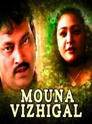  Mouna Vizhigal Poster