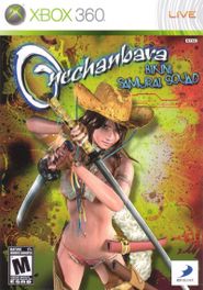  Onechanbara: Bikini Samurai Squad Poster