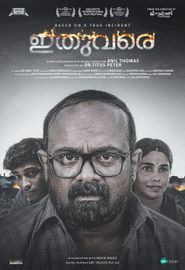  Ithuvare Poster