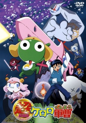  Keroro Gunso the Super Movie Poster