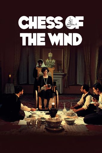  Chess of the Wind Poster