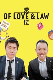 Of Love & Law Poster