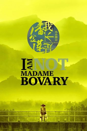  I Am Not Madame Bovary Poster