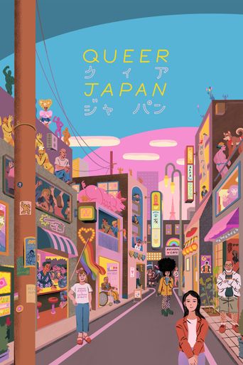  Queer Japan Poster