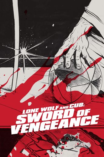  Lone Wolf and Cub: Sword of Vengeance Poster