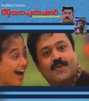Sundara Purushan (2001): Where to Watch and Stream Online Reelgood Sundara Purushan (2001): Where to Watch and Stream Online Reelgood