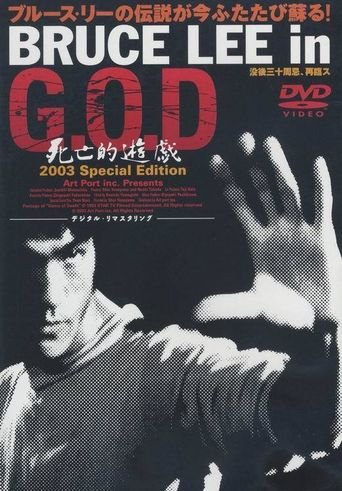  Bruce Lee in G.O.D. Poster