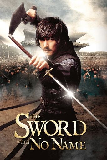  The Sword with No Name Poster