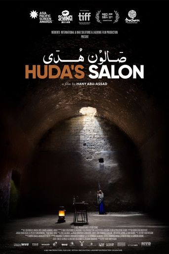  Huda's Salon Poster